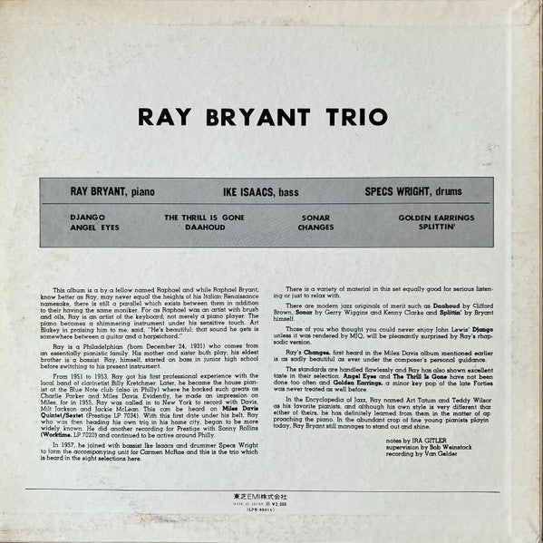 Ray Bryant Trio - Piano Piano Piano Piano... (Vinyl, LP, Album, Reissue, Mono) Very Good Plus (VG+) / Good Plus (G+)