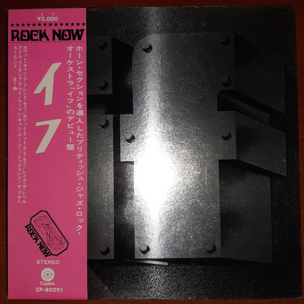 If (6) - If (Vinyl, LP, Album) Very Good Plus (VG+) / Good Plus (G+)