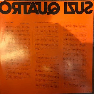 Suzi Quatro - Suzi Quatro (Vinyl, LP, Album, Reissue)