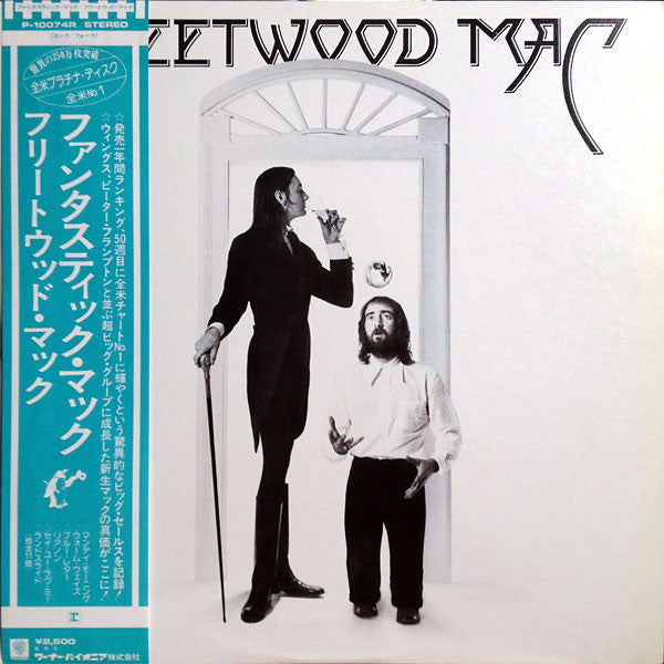 Fleetwood Mac - Fleetwood Mac (Vinyl, LP, Album, Repress, Stereo)