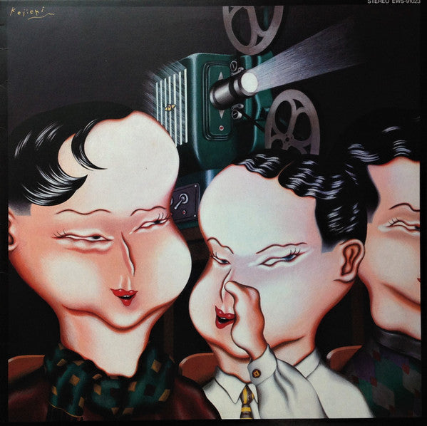 Hikashu - うわさの人類 = The Human Being (Vinyl, LP, Album, Stereo)