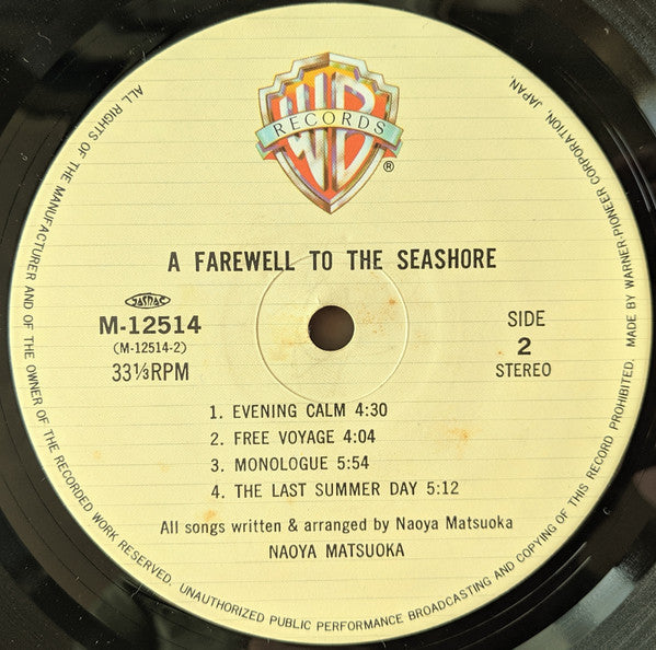 Naoya Matsuoka - A Farewell To The Seashore = 午後の水平線 (Vinyl, LP, Al...