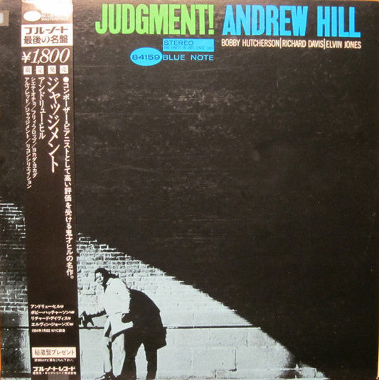 Andrew Hill - Judgment! (Vinyl, LP, Album, Stereo, Reissue, Limited Edition) Near Mint (NM or M-) / Very Good Plus (VG+)