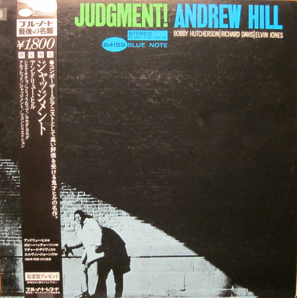 Andrew Hill - Judgment! (Vinyl, LP, Album, Stereo, Reissue, Limited...