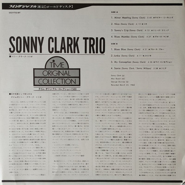 Sonny Clark Trio - Sonny Clark Trio (Vinyl, LP, Album, Reissue, Ste...