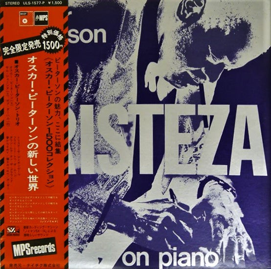 The Oscar Peterson Trio - Tristeza On Piano = オスカー・ピーターソンの新しい世界 (Vi...