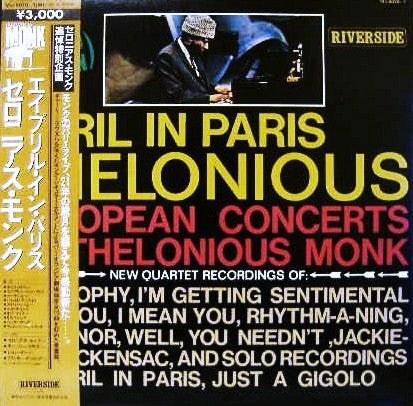 Thelonious Monk - April In Paris / Live (Vinyl, LP, Compilation, Li...