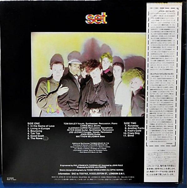 Thompson Twins - Set (Vinyl, LP, Album, Reissue)