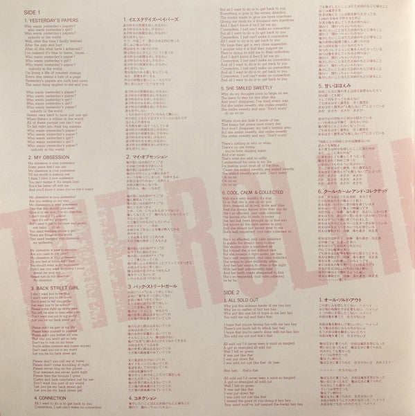 The Rolling Stones - Between The Buttons (Vinyl, LP, Album, Reissue) Near Mint (NM or M-) / Very Good Plus (VG+)