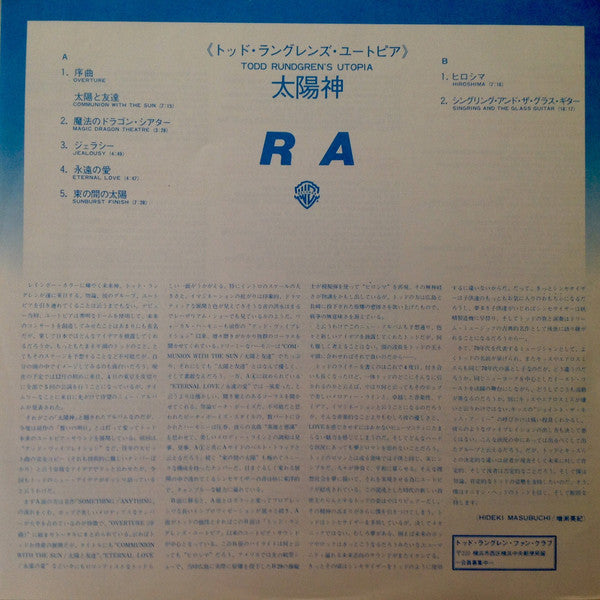 Utopia (5) - Ra (Vinyl, LP, Album)