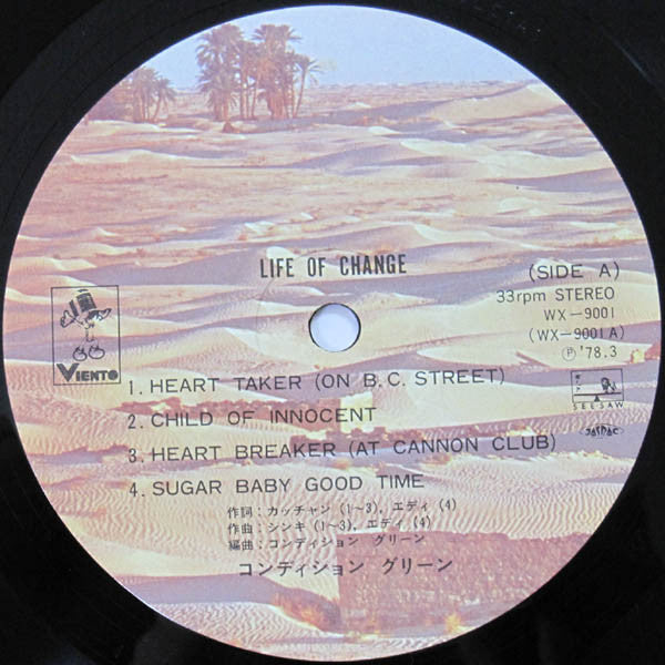 Condition Green - Life Of Change (Vinyl, LP, Album) Very Good Plus (VG+) / Very Good Plus (VG+)
