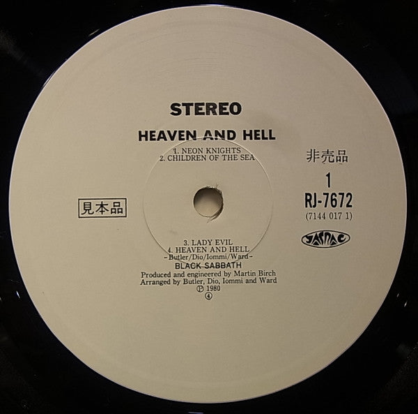 Black Sabbath - Heaven And Hell (Vinyl, LP, Album, Promo) Near Mint (NM or M-) / Very Good Plus (VG+)