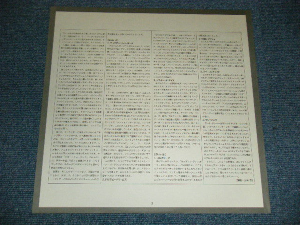 Lee Ritenour - Captain Fingers (Vinyl, LP, Album, Reissue)