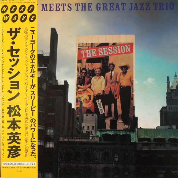 Hidehiko Matsumoto - The Session / Sleepy Meets The Great Jazz Trio...