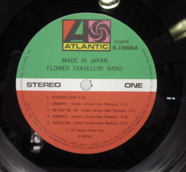 Flower Travellin' Band - Made In Japan (Vinyl, LP, Album, Reissue)