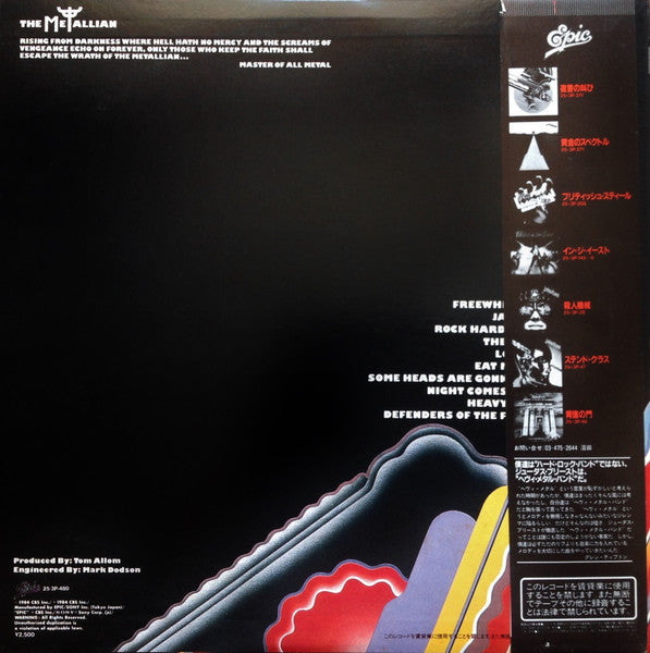 Judas Priest - Defenders Of The Faith = 背徳の掟 (Vinyl, LP, Album)