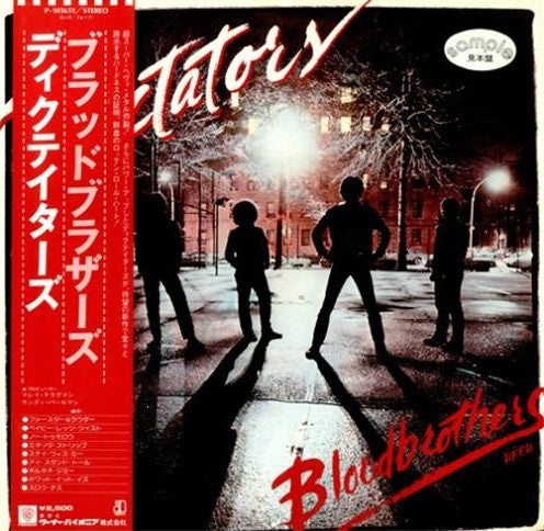 The Dictators - Bloodbrothers (Vinyl, LP, Album, Promo) Near Mint (NM or M-) / Very Good Plus (VG+)