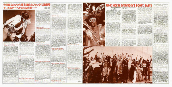 George Clinton - Testing Positive 4 The Funk (2xVinyl, LP, Compilation) Very Good (VG) / Very Good Plus (VG+)