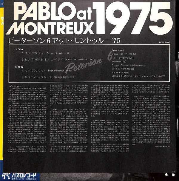The Oscar Peterson Big 6 - The Oscar Peterson Big 6 At The Montreux...
