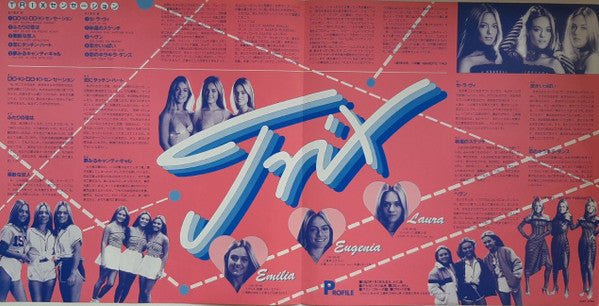 Trix (2) - Sensation (Vinyl, LP, Album) Very Good Plus (VG+) / Very Good (VG)