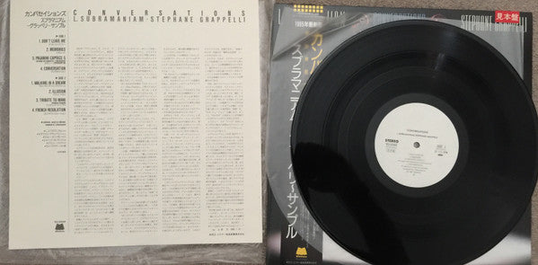 L. Subramaniam - Conversations (Vinyl, LP, Album) Very Good (VG) / Very Good (VG)