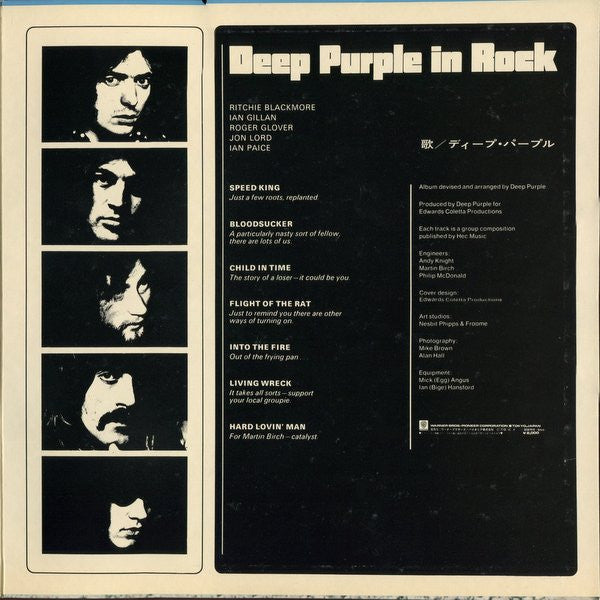 Deep Purple - In Rock (Vinyl, LP, Album, Reissue)