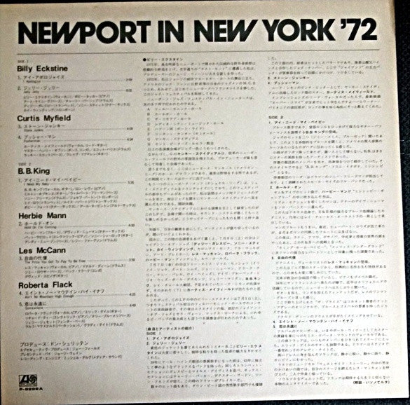 Various - Newport In New York '72 -  Vol. 6 (Vinyl, LP, Album) Very Good (VG) / Very Good (VG)