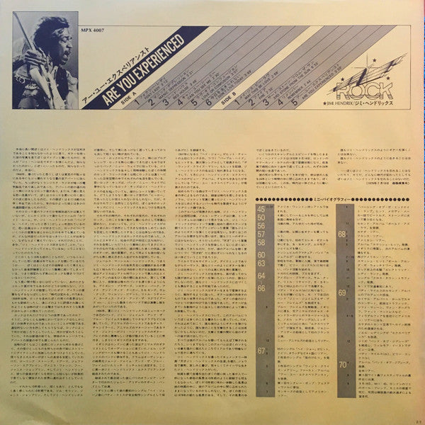 The Jimi Hendrix Experience - Are You Experienced (Vinyl, LP, Album...