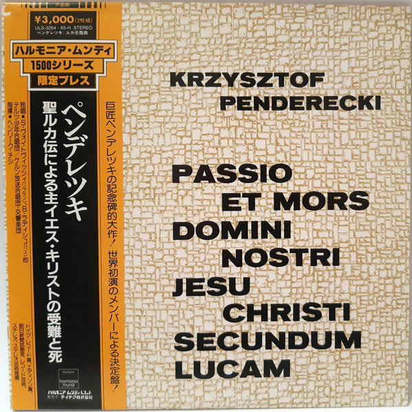 Krzysztof Penderecki - Passio Et Mors Domini Nostri Jesu Christi Secundum Lucam (2xVinyl, LP, Album, Stereo) Very Good Plus (VG+) / Very Good Plus (VG+)