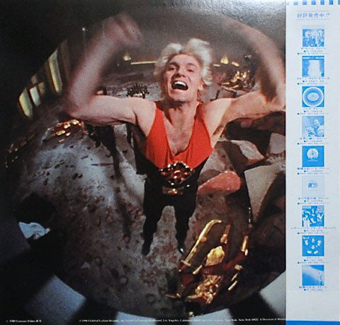 Queen - Flash Gordon (Original Soundtrack Music) (Vinyl, LP, Album) Very Good Plus (VG+) / Very Good Plus (VG+)