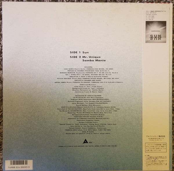 Casiopea - Sun (Vinyl, 12", 45 RPM, Single)