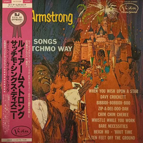Louis Armstrong - Disney Songs The Satchmo Way (Vinyl, LP, Album, R...