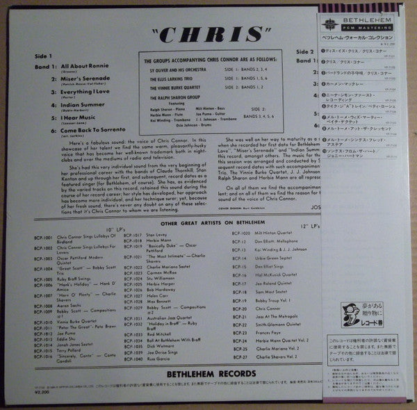 Chris Connor - Chris (Vinyl, LP, Album, Reissue)