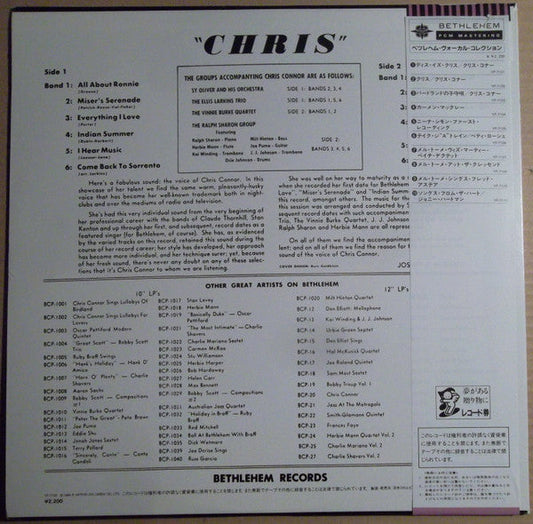 Chris Connor - Chris (Vinyl, LP, Album, Reissue) Very Good Plus (VG+) / Very Good (VG)