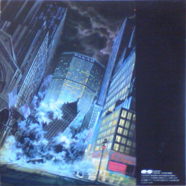 Keith Emerson - 幻魔大戦 = Harmagedon / オリジナル・サウンド・トラック [ドラマ編] (2xVinyl, LP, Album) Very Good Plus (VG+) / Very Good Plus (VG+)