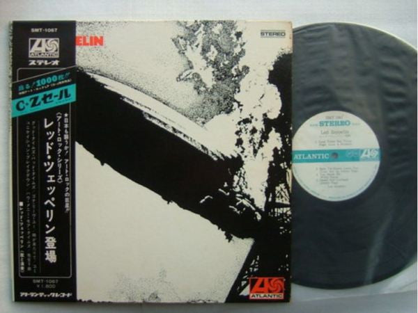 Led Zeppelin - Led Zeppelin = レッド・ツェッペリン (Vinyl, LP, Album, Promo) Very Good Plus (VG+) / Very Good Plus (VG+)