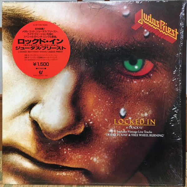 Judas Priest - Locked In (Vinyl, 12", 45 RPM) Very Good Plus (VG+) / Very Good Plus (VG+)