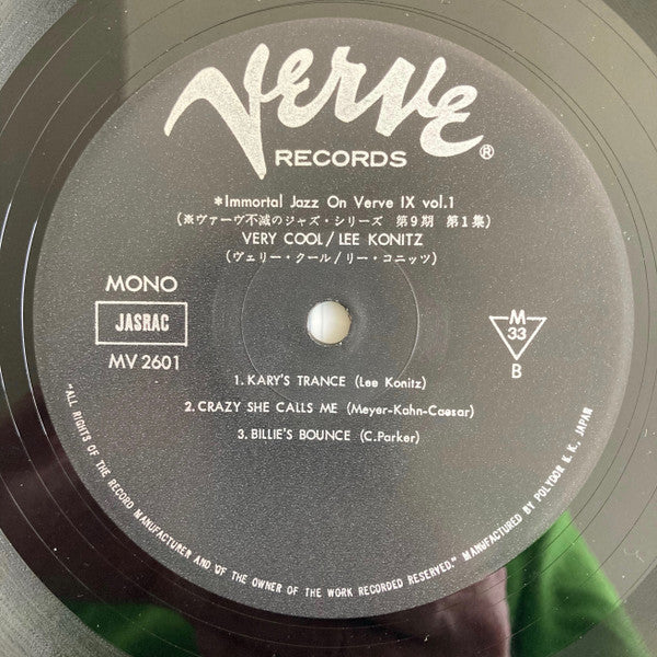Lee Konitz - Very Cool (Vinyl, LP, Album, Reissue, Mono) Very Good Plus (VG+) / Good Plus (G+)
