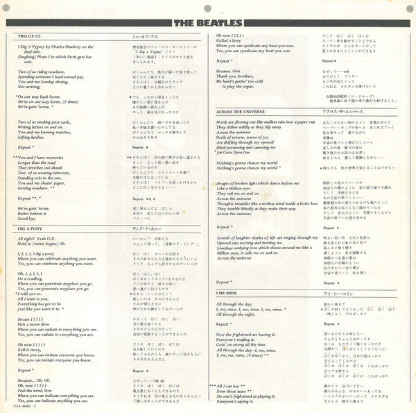 The Beatles - Let It Be = レット・イット・ビー (Vinyl, LP, Album, Reissue, St...