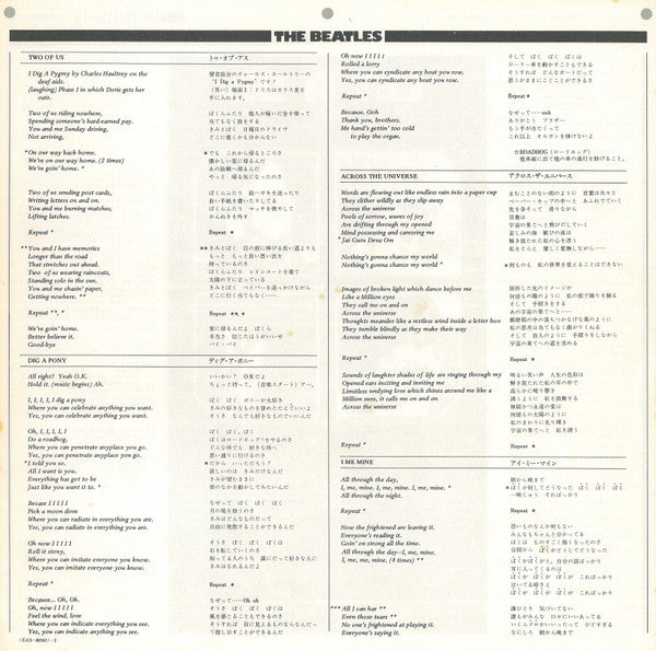 The Beatles - Let It Be (Vinyl, LP, Album, Reissue, Stereo) Very Good Plus (VG+) / Very Good (VG)