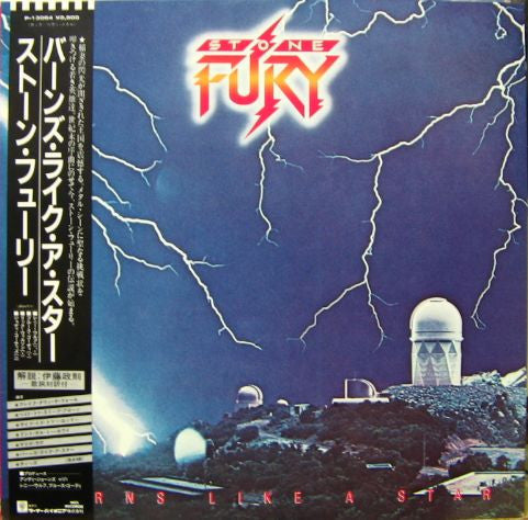 Stone Fury - Burns Like A Star (Vinyl, LP, Album)