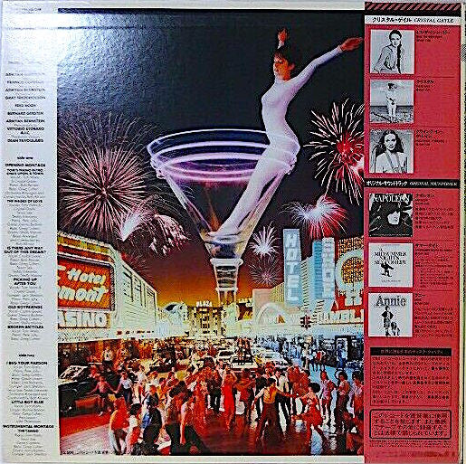 Tom Waits - One From The Heart - The Original Motion Picture Soundtrack Of Francis Coppola's Movie (Vinyl, LP, Album) Very Good (VG) / Very Good (VG)