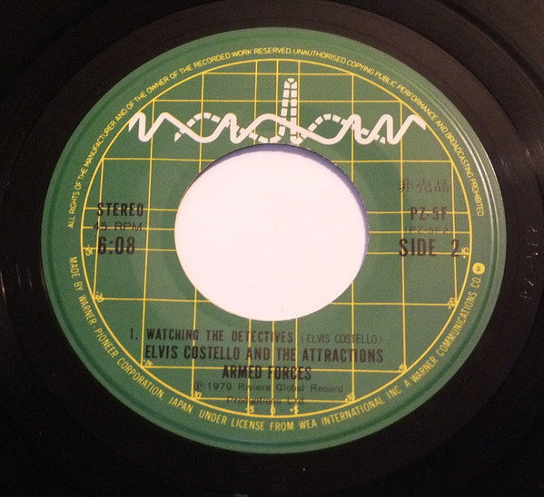 Elvis Costello & The Attractions - Armed Forces (Vinyl, Vinyl, LP, Album, Stereo, 7", 45 RPM, EP, Stereo) Very Good Plus (VG+) / Very Good (VG)