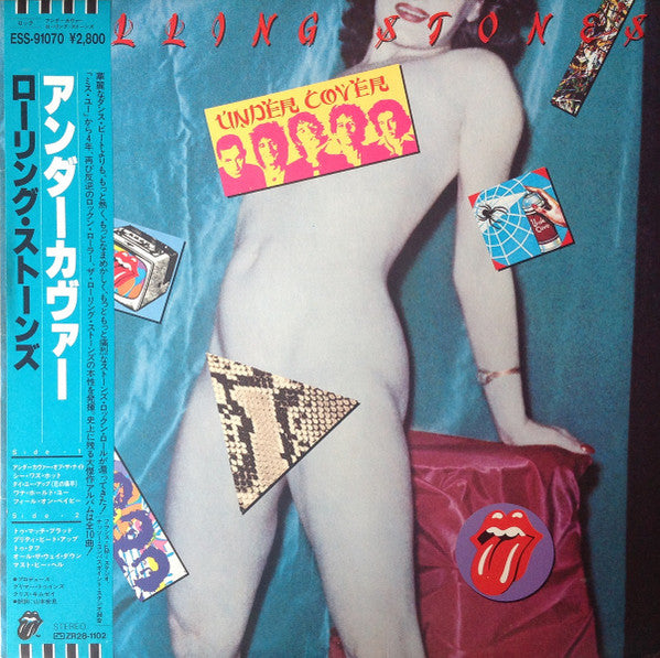 The Rolling Stones - Undercover (Vinyl, LP, Album) Very Good Plus (VG+) / Very Good (VG)