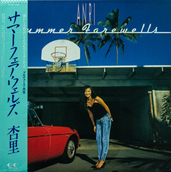 Anri (2) - Summer Farewells = サマーフェアウェルズ (Vinyl, LP, Album, Stereo)