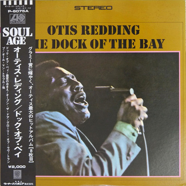 Otis Redding - The Dock Of The Bay (Vinyl, LP, Album, Reissue, Stereo)