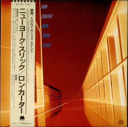 Ron Carter - New York Slick (Vinyl, LP, Album) Very Good (VG) / Very Good (VG)