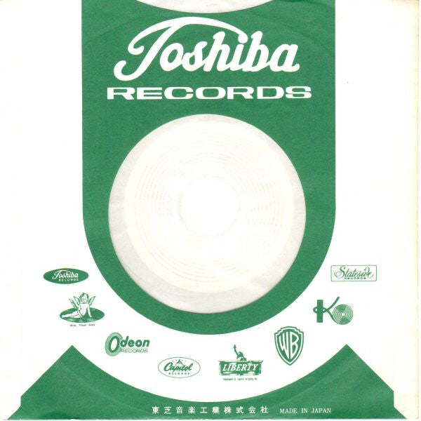 Mitch Ryder & The Detroit Wheels - 地獄の叫び = Sock It To Me - Baby! (Vinyl, 7", Single) Very Good (VG) / Very Good (VG)