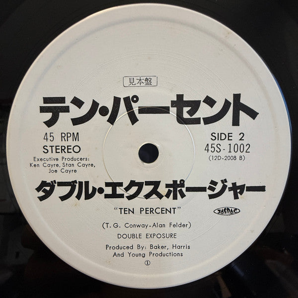 Double Exposure - Ten Percent (Vinyl, 12", 45 RPM, Promo, Stereo) Very Good Plus (VG+) / Very Good (VG)