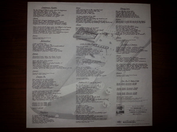 The Sweet - Level Headed (Vinyl, LP, Album)